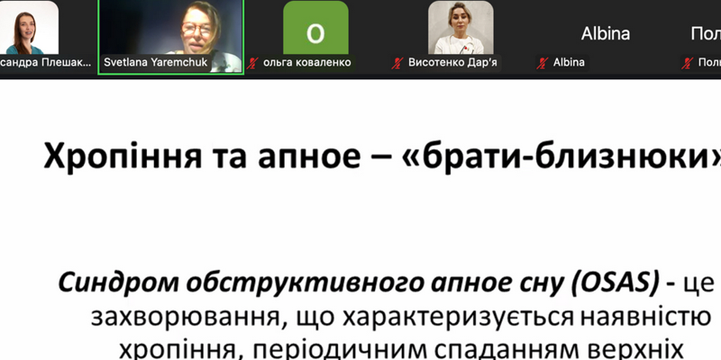 Відбувся авторський цикл з питань якості сну