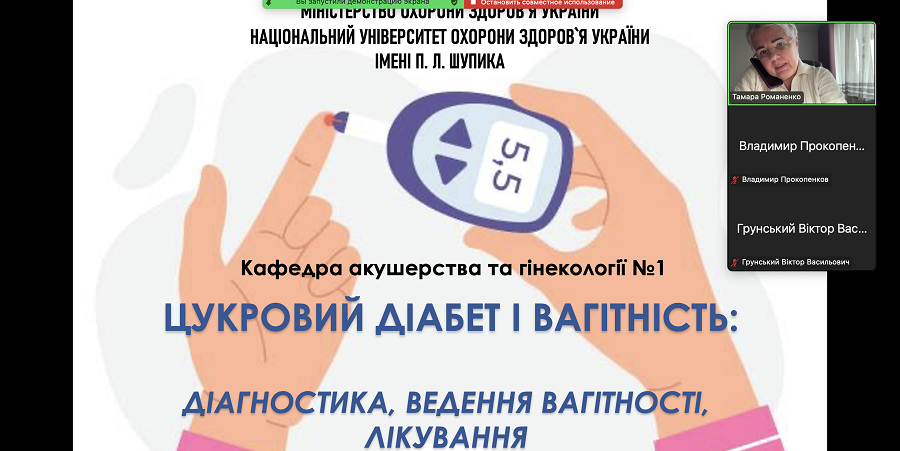 Невідкладна допомога в акушерстві та гінекології з курсом симуляційного навчання 