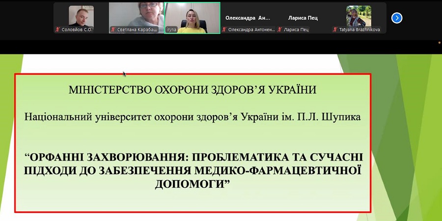 На кафедрі фармації стартував новий цикл тематичного удосконалення з проблеми орфанних захворювань