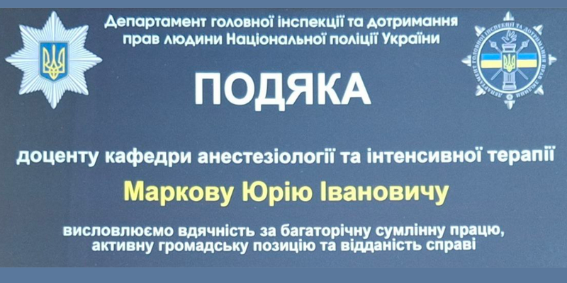 Майстер-клас «Серцево-легенева реанімація для немедичних працівників»