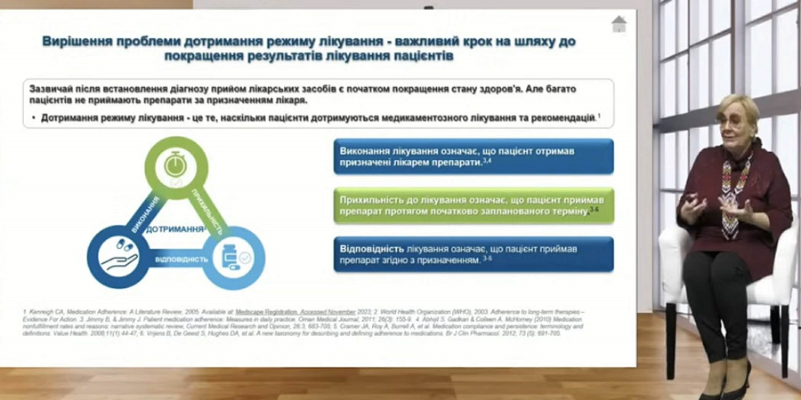 Медицина без меж: діалог спеціальностей Медицина без меж: діалог спеціальностей