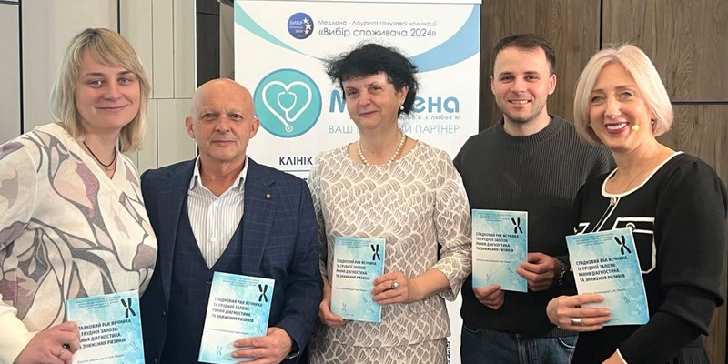 Презентація співробітниками кафедри онкології клінічних рекомендацій: «Спадковий рак …» Презентація співробітниками кафедри онкології клінічних рекомендацій: «Спадковий рак …»