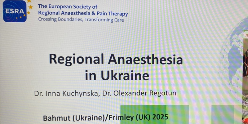 Участь кафедри анестезіології в проведенні Всесвітнього дня регіонарної анестезії та медицини болю