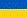Ukraine(UA)